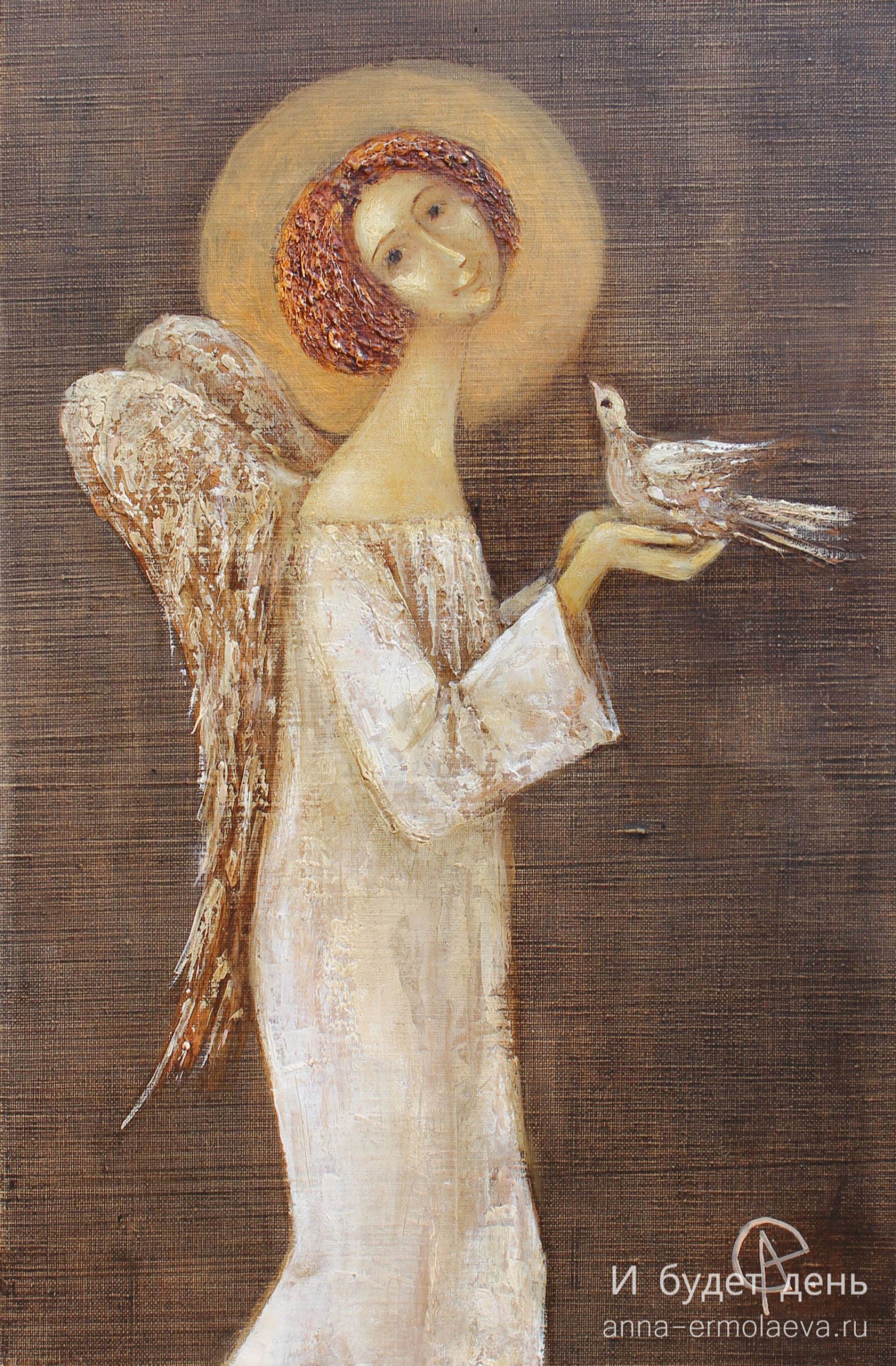 И будет день (вариант 1)